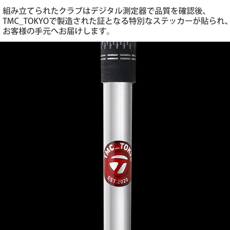 楽天市場】【日本正規品】【テーラーメイドスリーブ付き カスタム