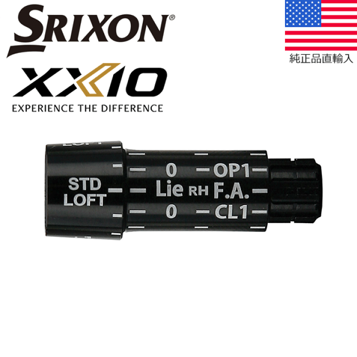楽天市場】【純正】 スリクソン Srixon ZX / ゼクシオ XXIO X シャフト