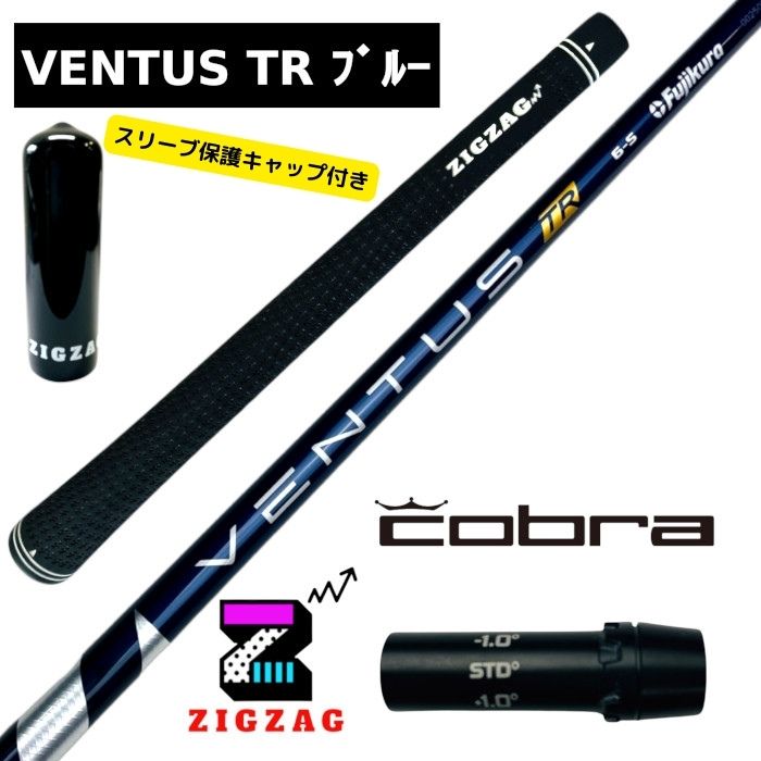 ベンタスブルーTR」の人気商品一覧 | 安い商品を通販サイトから探す