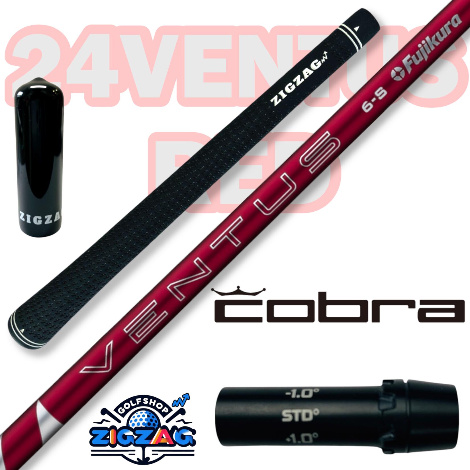 楽天市場】24ベンタスレッド コブラスリーブ付きシャフト ダーク