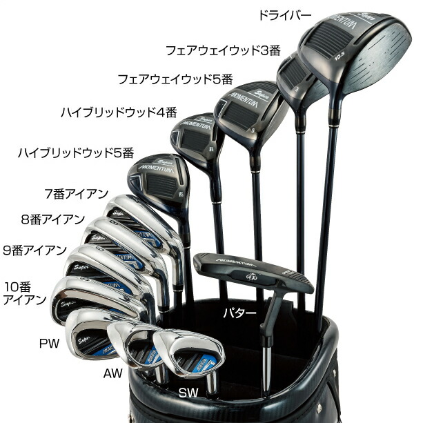 楽天市場】パワービルト POWERBILT スーパー モメンタム グレードワン