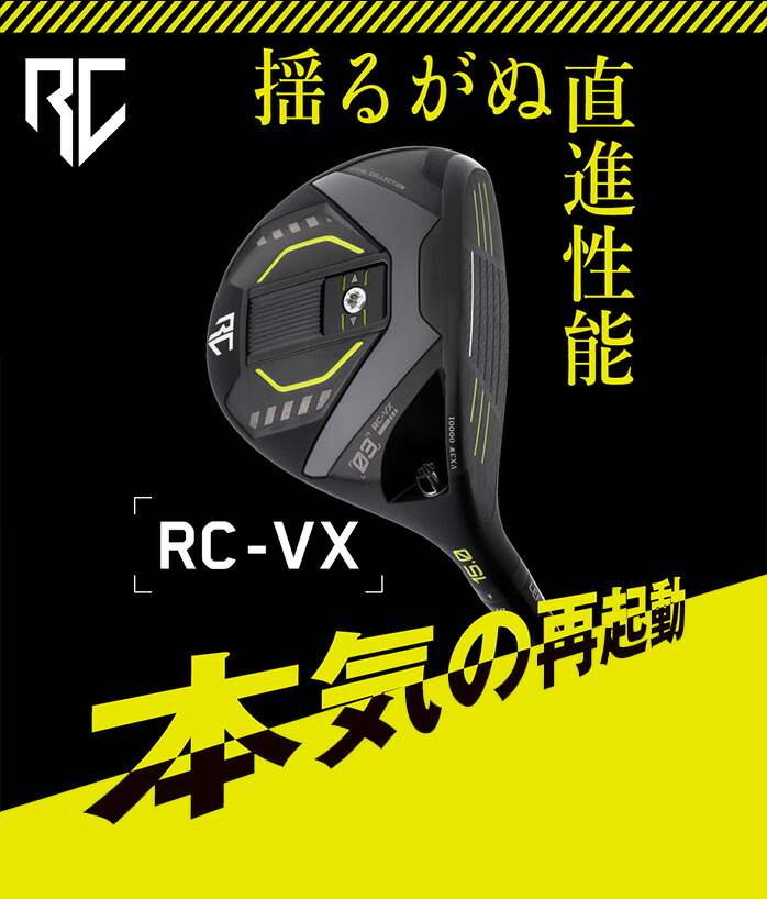 楽天市場】ロイヤルコレクション ROYALCOLLECTION メンズ VX