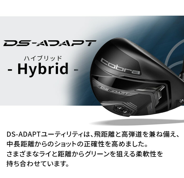 楽天市場】コブラ プーマ ゴルフ Cobra DS-ADAPT メンズ