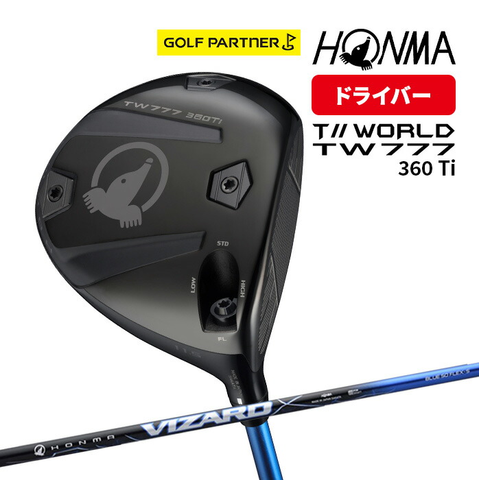 楽天市場】本間ゴルフ HONMA メンズ ツアーワールド TOUR WORLD TW777