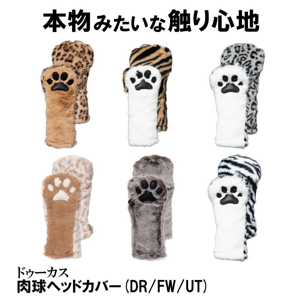 楽天市場】ドゥーカス ヘッドカバー フェアウェイウッド