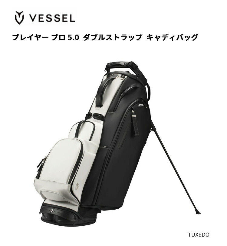 楽天市場】(即納)ベゼル(VESSEL) PLAYER 5.0 Pro Stand スタンドバッグ