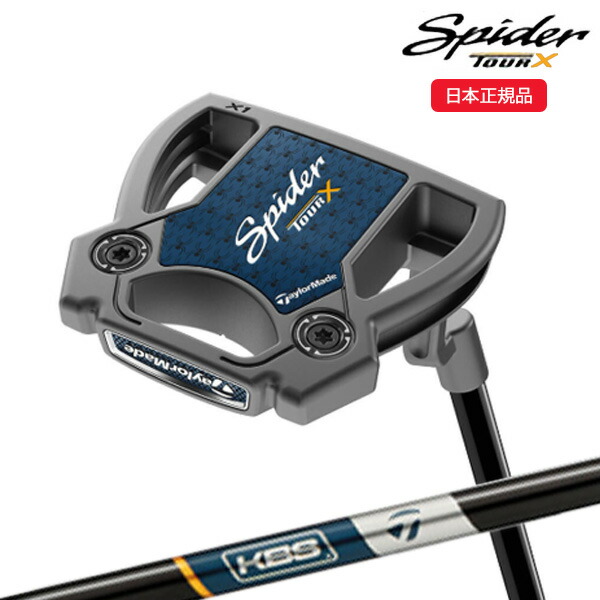 楽天市場】テーラーメイド(TaylorMade) スパイダー ツアー エックス