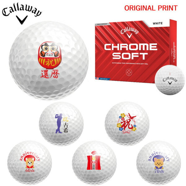 キャロウェイクロムソフト2024」の人気商品一覧 | 安い商品を通販