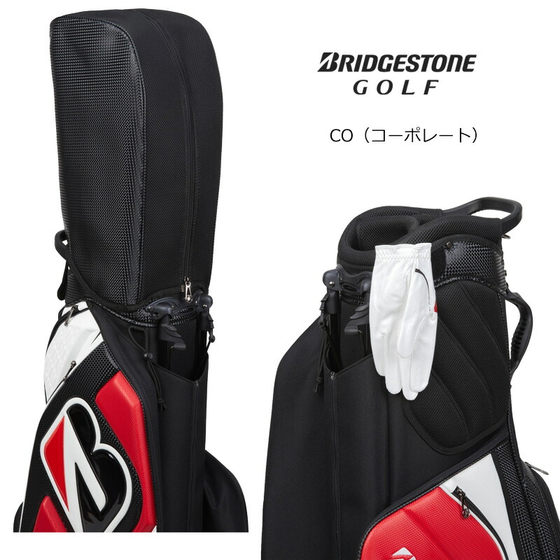楽天市場】ブリヂストン ゴルフ ツアー スタンドモデル キャディバッグ