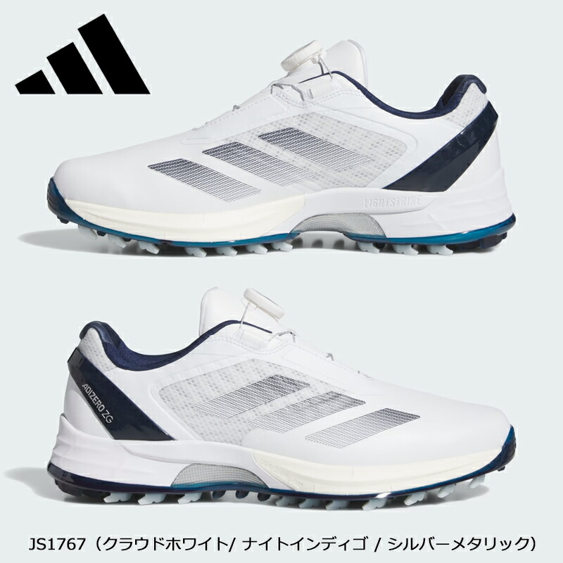 楽天市場】アディダス ゴルフ アディゼロ ゼッドジー ローボア（OMX77