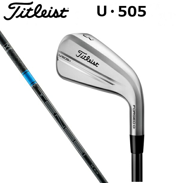 楽天市場】タイトリスト U505 ユーティリティーアイアン TENSEI.1K