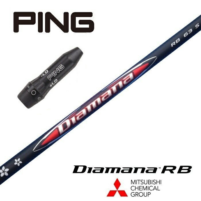 diamana_rb_ping_dr.jpg?fitin=