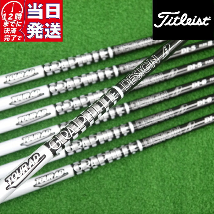 楽天市場】ツアーad di 6xの通販