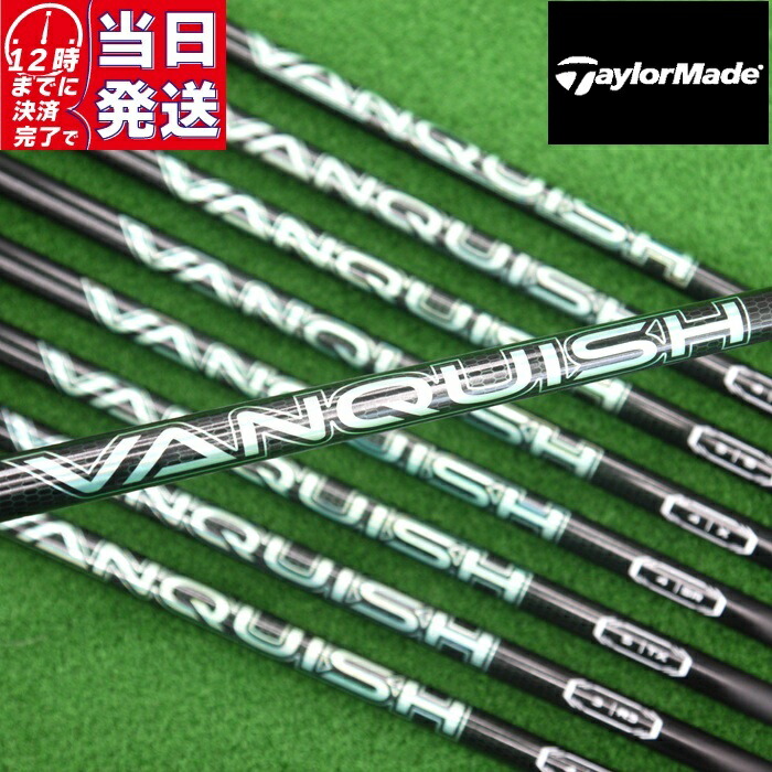 楽天市場】【当日発送可】 【日本正規品】 VANQUISH VV テーラーメイド