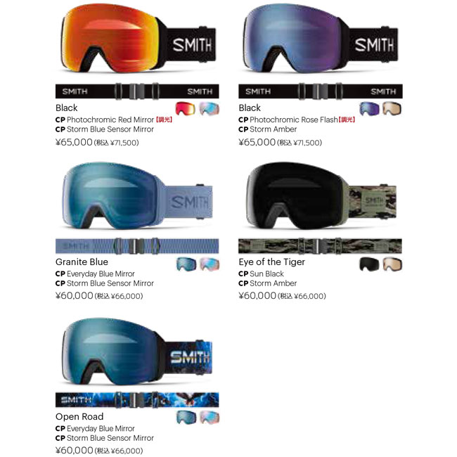 楽天市場】SMITH ゴーグル 4D MAG XL EYE OF THE TIGER 25-26フォー