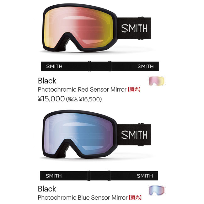 楽天市場】SMITH スミス ゴーグル TRANSFER BLACK 調光ブルーセンサー