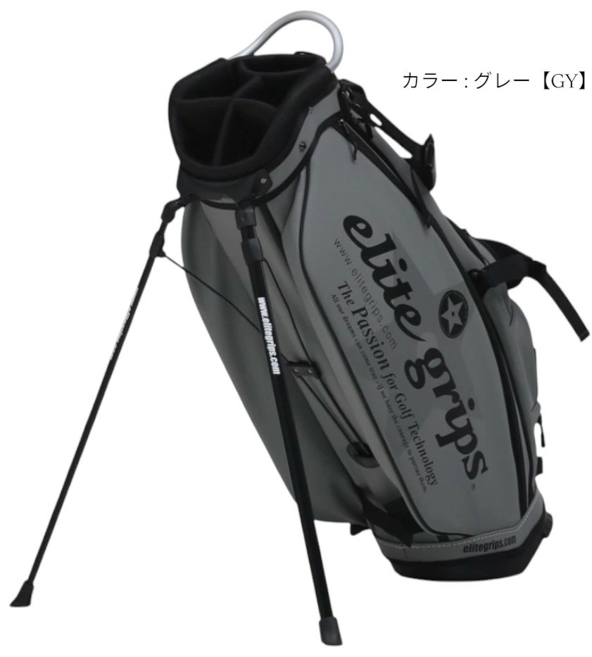 楽天市場】エリートグリップ elitegrips 2025年モデル 9.5軽量スタンド