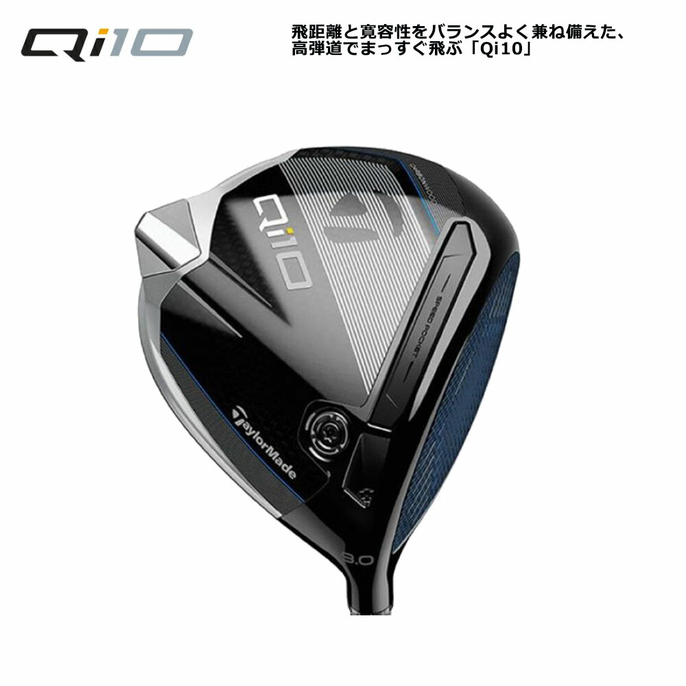 楽天市場】テーラーメイド ヘッド のみ（ゴルフ｜スポーツ・アウトドア