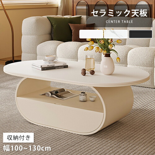 展示品 ホテルライク セラミック 幾何学的 サイドテーブル コーヒー