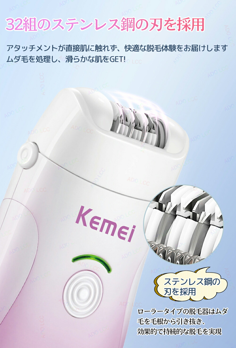 楽天市場】p10倍18日迄☆脱毛器 電動脱毛器 アタッチメント付き IPX5