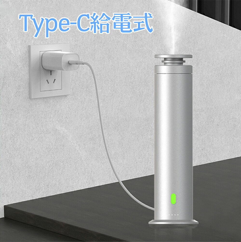 楽天市場】p7倍18日迄☆アロマディフューザー ネブライザー式 アロマ