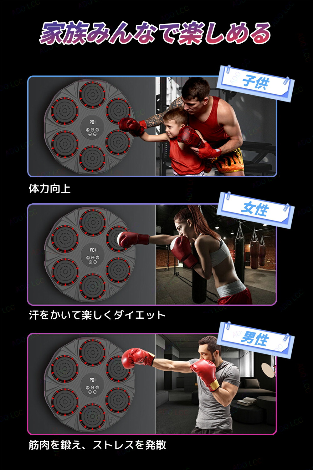 楽天市場】パンチング マシン 音楽再生 家庭用 ダイエット パンチング