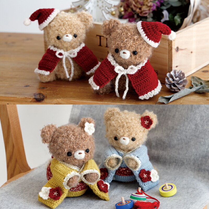 くまちゃん様 くまちゃんセレクト くまちゃん くまちゃん くまちゃん