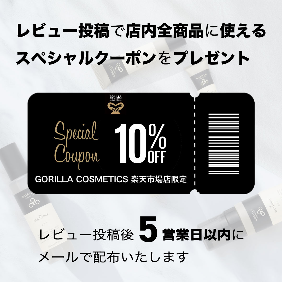 楽天市場】【公式】＼＼期間限定！税込3,000円以上でヘアシャンプー