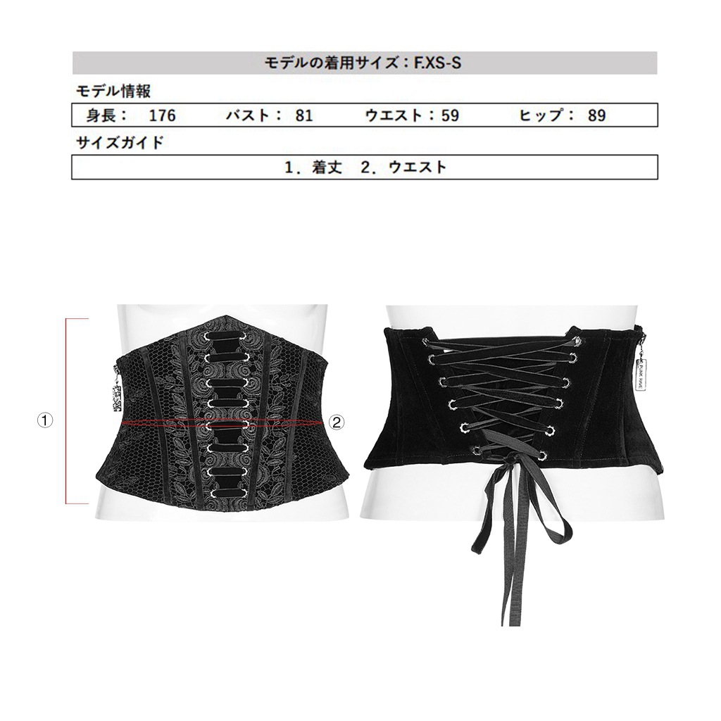 楽天市場】当日発送 即納 WS-426YDF-BK ゴシック ファッション レース