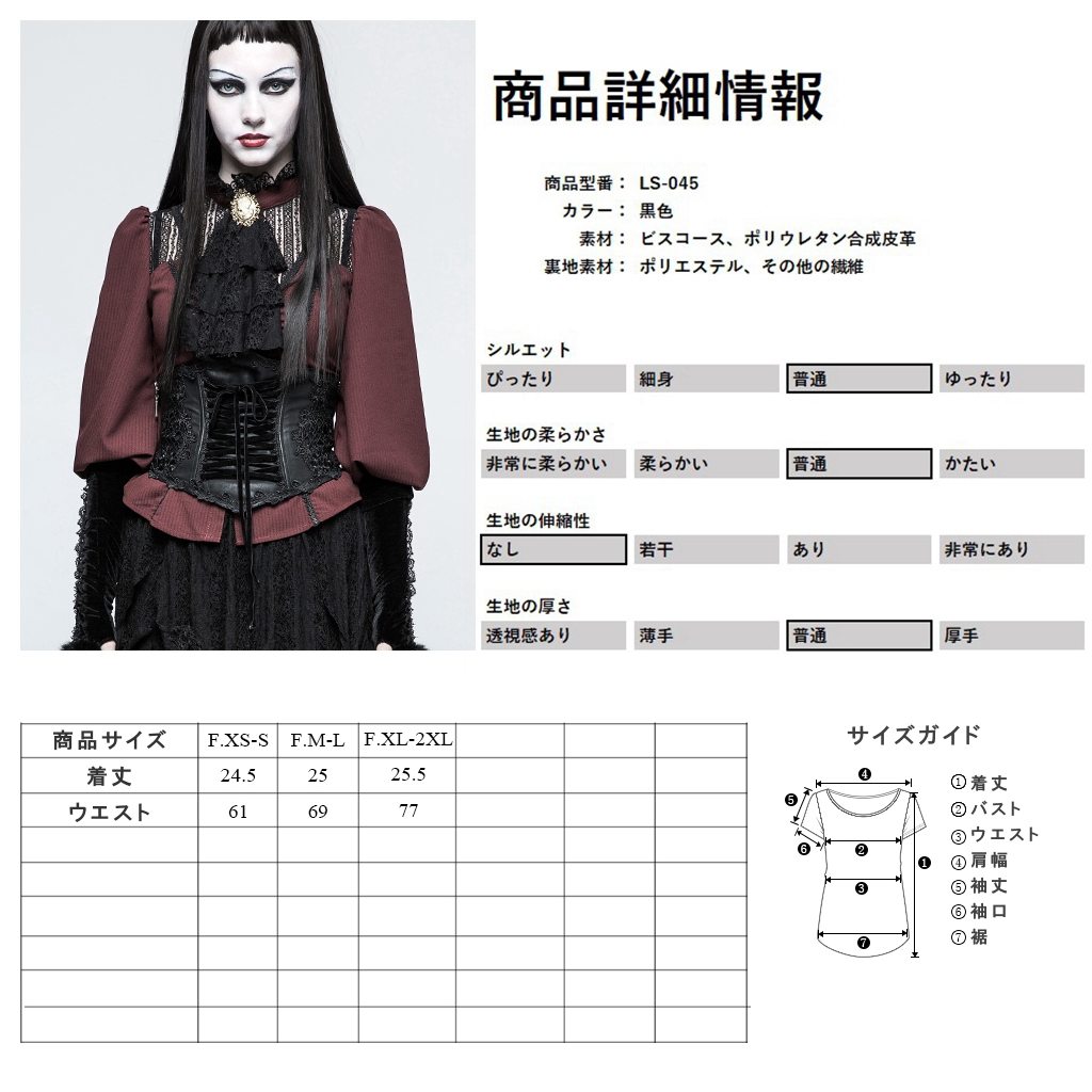 楽天市場】当日発送 即納 LS-045-BK ゴシックファッション フェイク