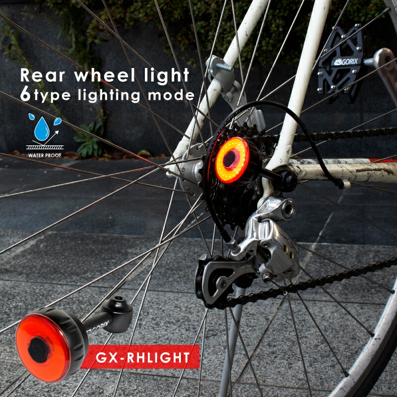 楽天市場】【10％OFF！スーパーセール】【送料無料】ゴリックス 自転車