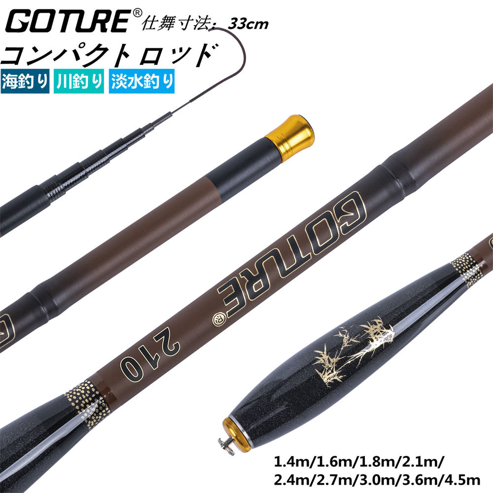 楽天市場】ダイワ エキスパート 碧羅 中継 超硬 80M / へきら 渓流 竿