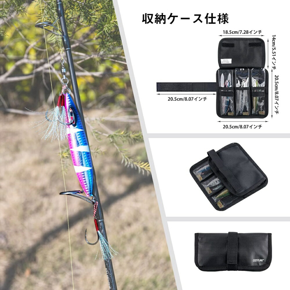 楽天市場】Goture メタルジグセット スロージグセット オフショア