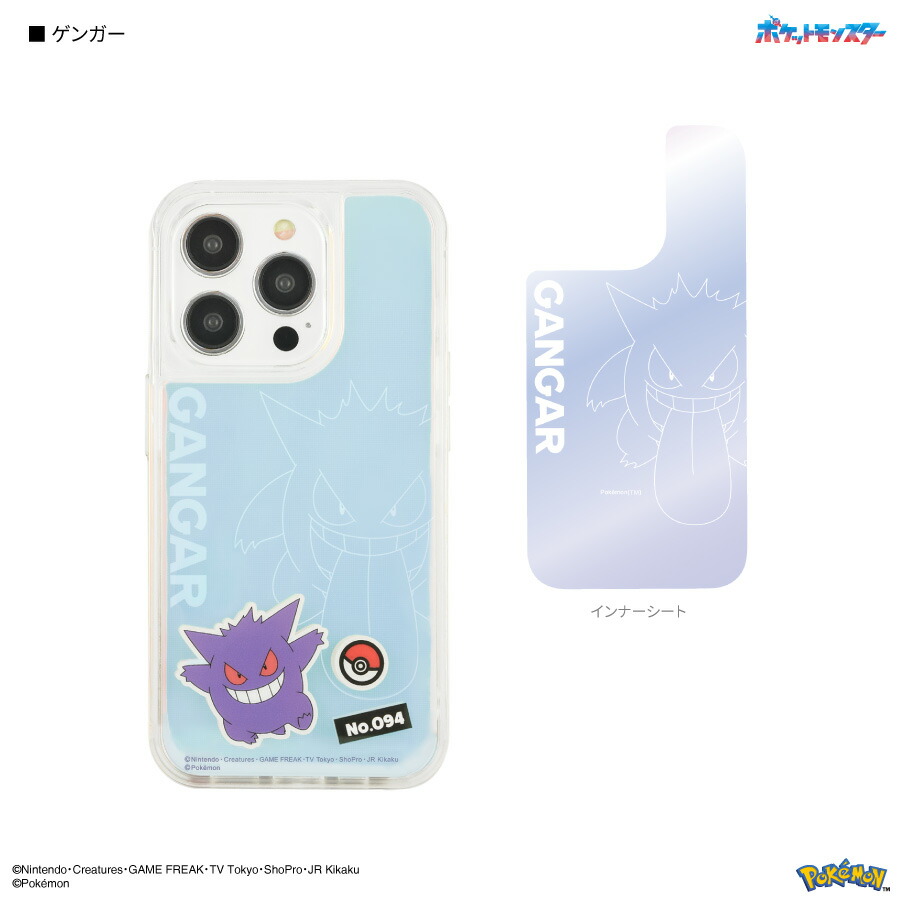 楽天市場】【公式】ポケットモンスター SHOWCASE+ iPhone 15 Pro 対応