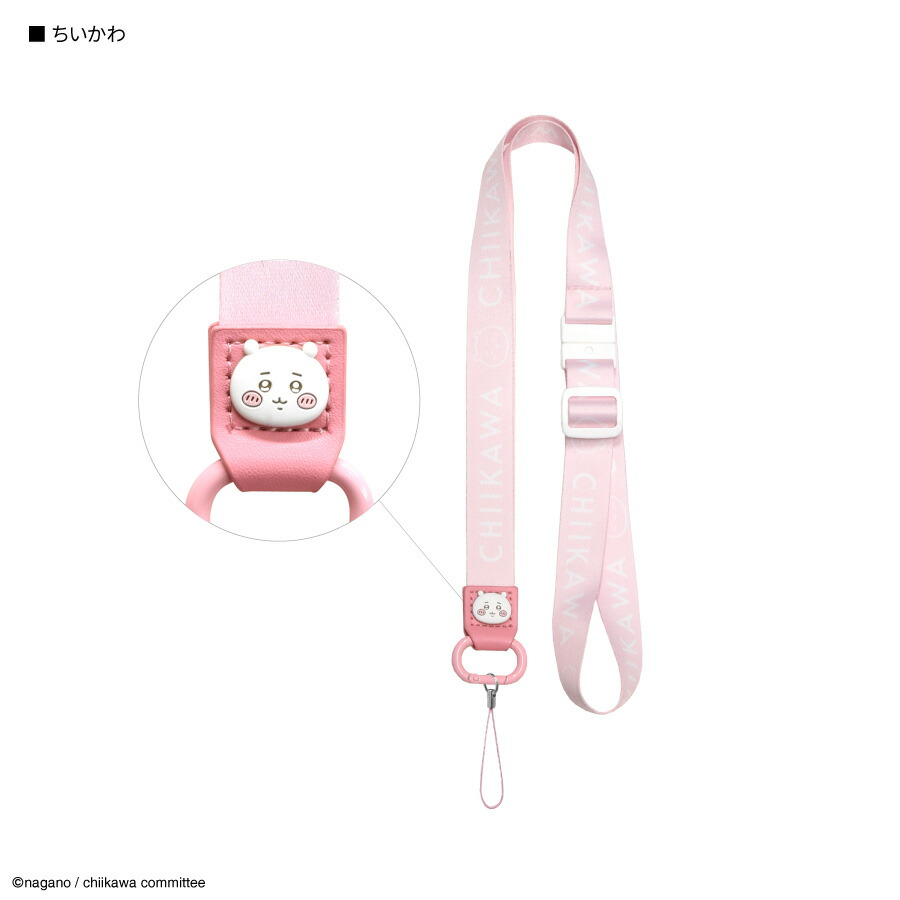楽天市場】【公式】ちいかわ ネックストラップ スマホ ストラップ 落下