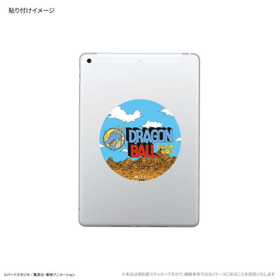 楽天市場】【公式】ドラゴンボール キャラスタムステッカー DB