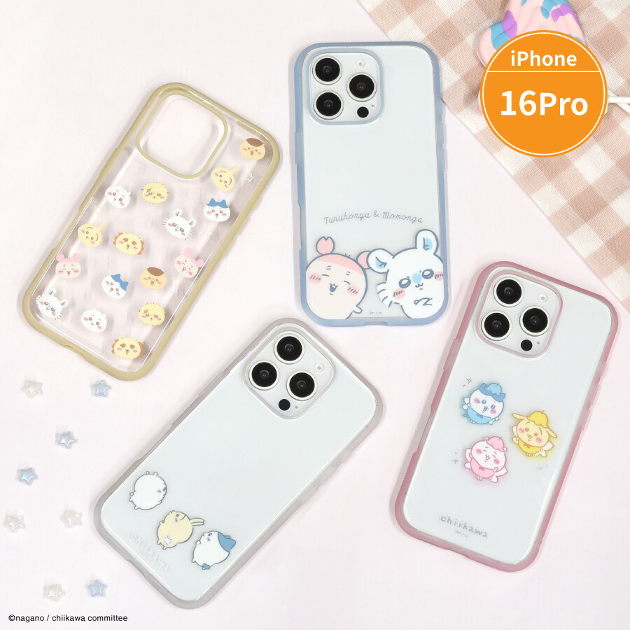楽天市場】【公式】ちいかわ IIIIfit Clear iPhone16 Pro 対応 ケース