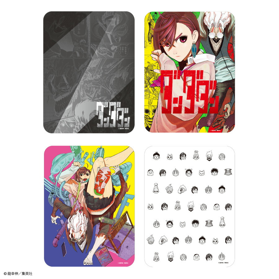 楽天市場】【公式】 ダンダダン マウスパッド : グルマンディーズ楽天