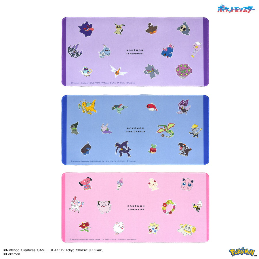 楽天市場】【公式】ポケットモンスター デスクマット ポケモン