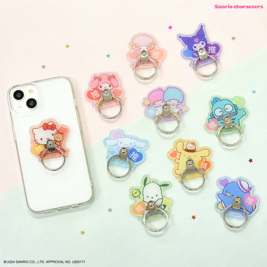 楽天市場】【公式】サンリオキャラクターズ マルチリング ハローキティ