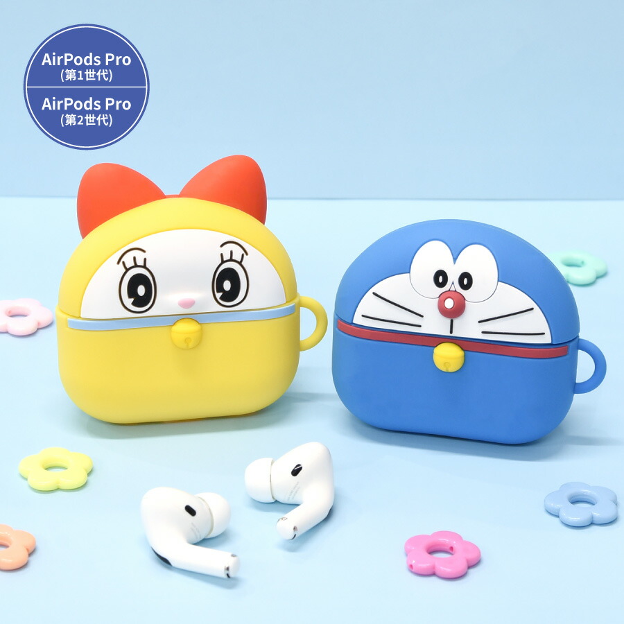 楽天市場】【公式】ドラえもん AirPods Pro(第2世代)/AirPods Pro 対応