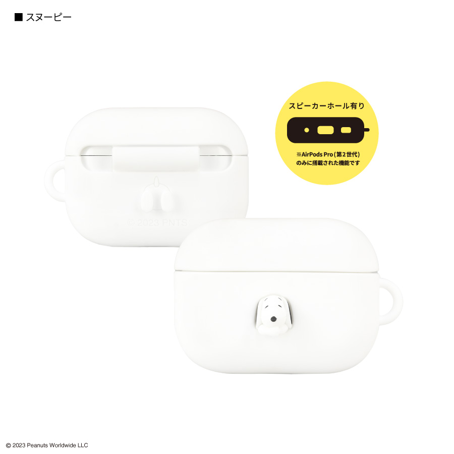 楽天市場】【ポイント10倍】【公式】ピーナッツ スヌーピー AirPods