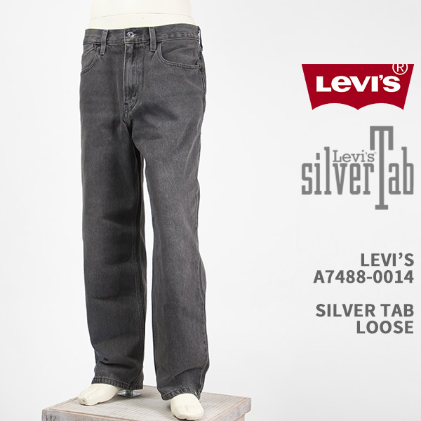 楽天市場】リーバイス シルバータブ ルーズ（性別メンズ）の通販