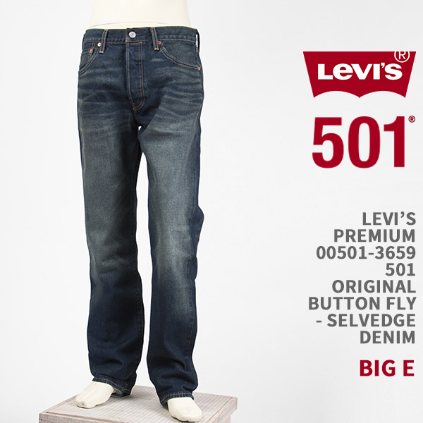 楽天市場】Levi's リーバイス プレミアム 501 オリジナル ボタンフライ