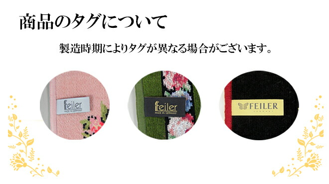 楽天市場】フェイラー FEILER ビブ よだれかけ ベビースタイ LITTLE