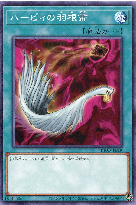 楽天市場】ハーピィの羽根帚 p5－02の通販