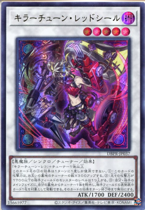 遊戯王 EU版 ブラックフェザー・ドラゴン スターライトレア 1st 遊戯王