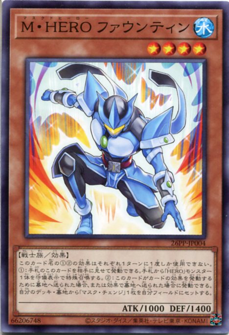 楽天市場】遊戯王 The Fallen ＆ The Virtuous（プリズマティック