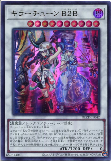 楽天市場】遊戯王 アークネメシス・プロートス（スーパーレア）ETCO