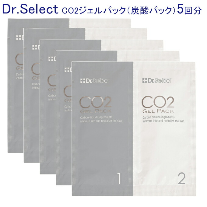 楽天市場】20回分 ドクターセレクト co2ジェルパックの通販